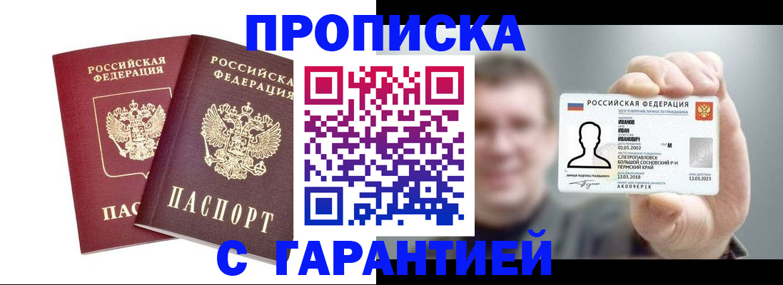 регистрация для школы в Среднеуральске